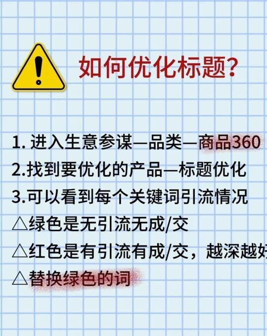 qw6.jpg