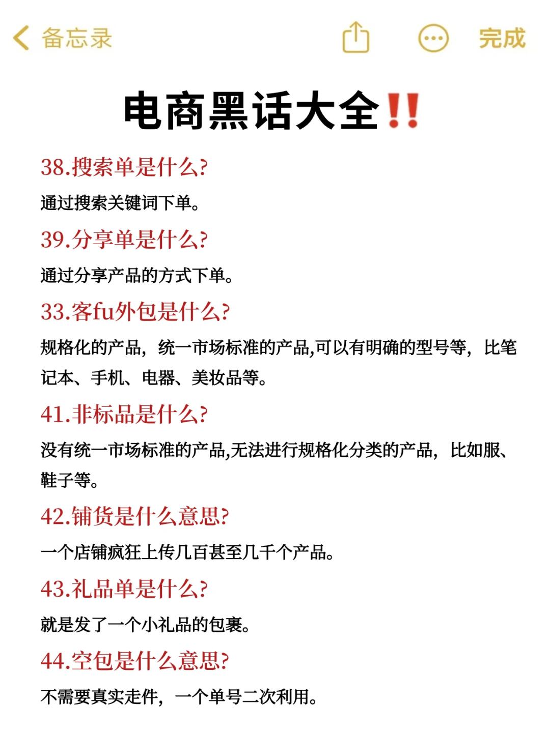 809d8ff704432dc18be92f1bd97435bd.jpg