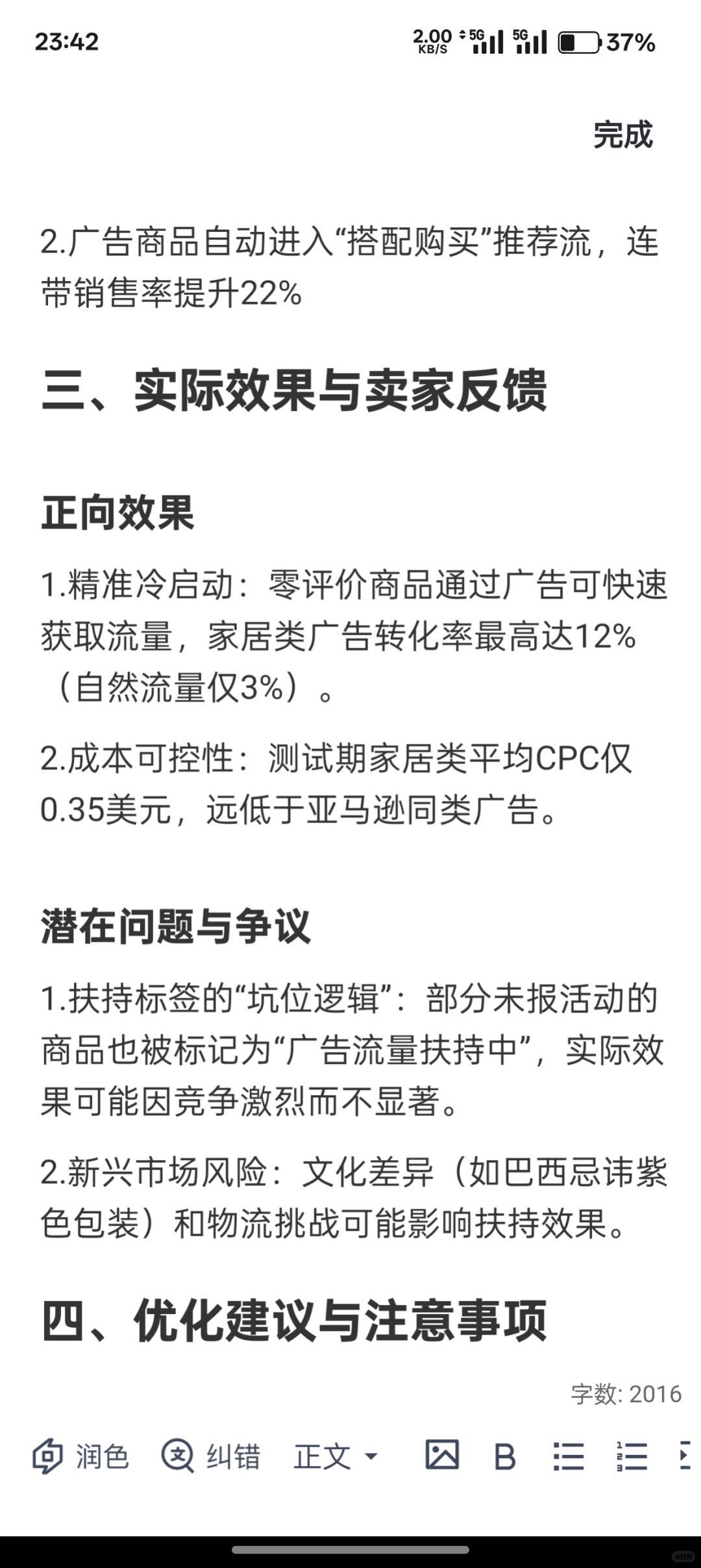 fca5052e2da3d24af805df4402fdd3af.jpg