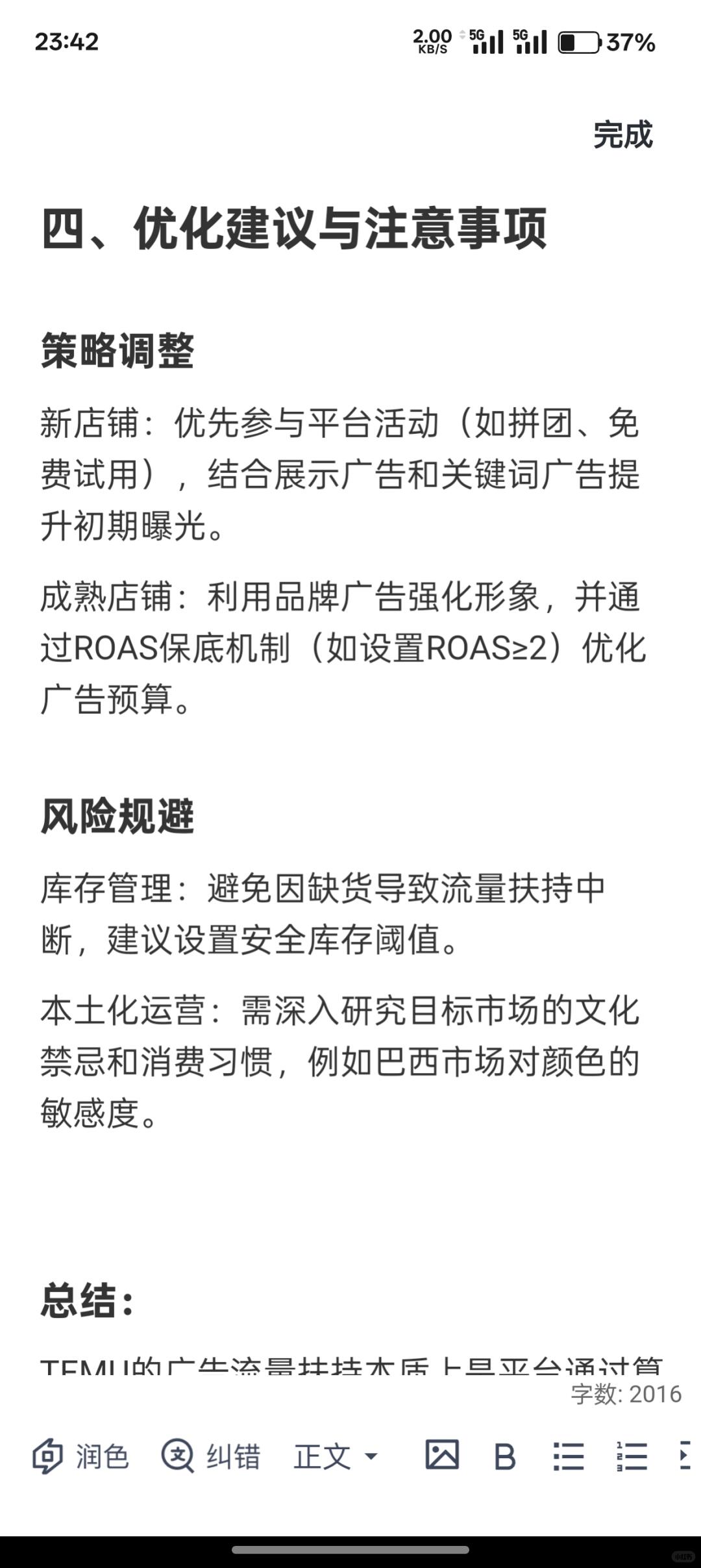 ef6568eb6a03eb05742c8fddf5d3c739.jpg