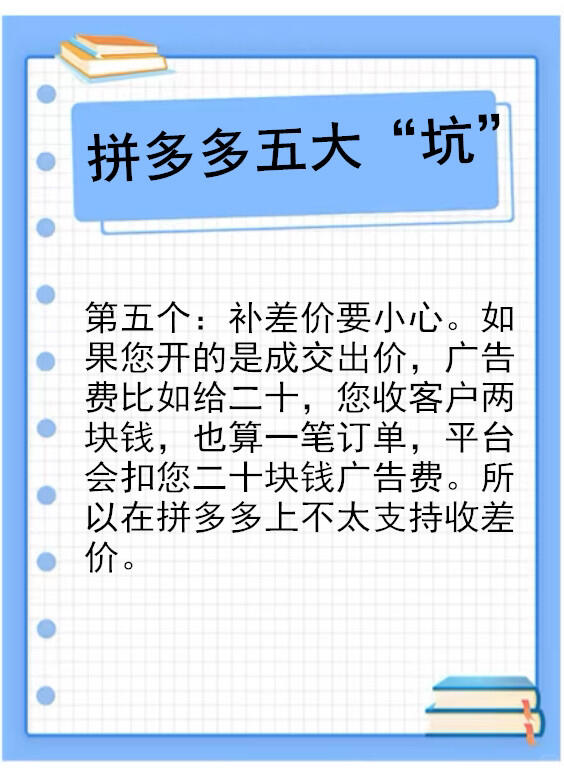 e4ac511669ac9a456d60bc25775284fd.jpg