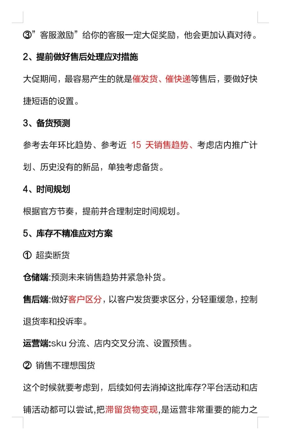 a050775dd254bd9f0b2068eb1fc34b36.jpg