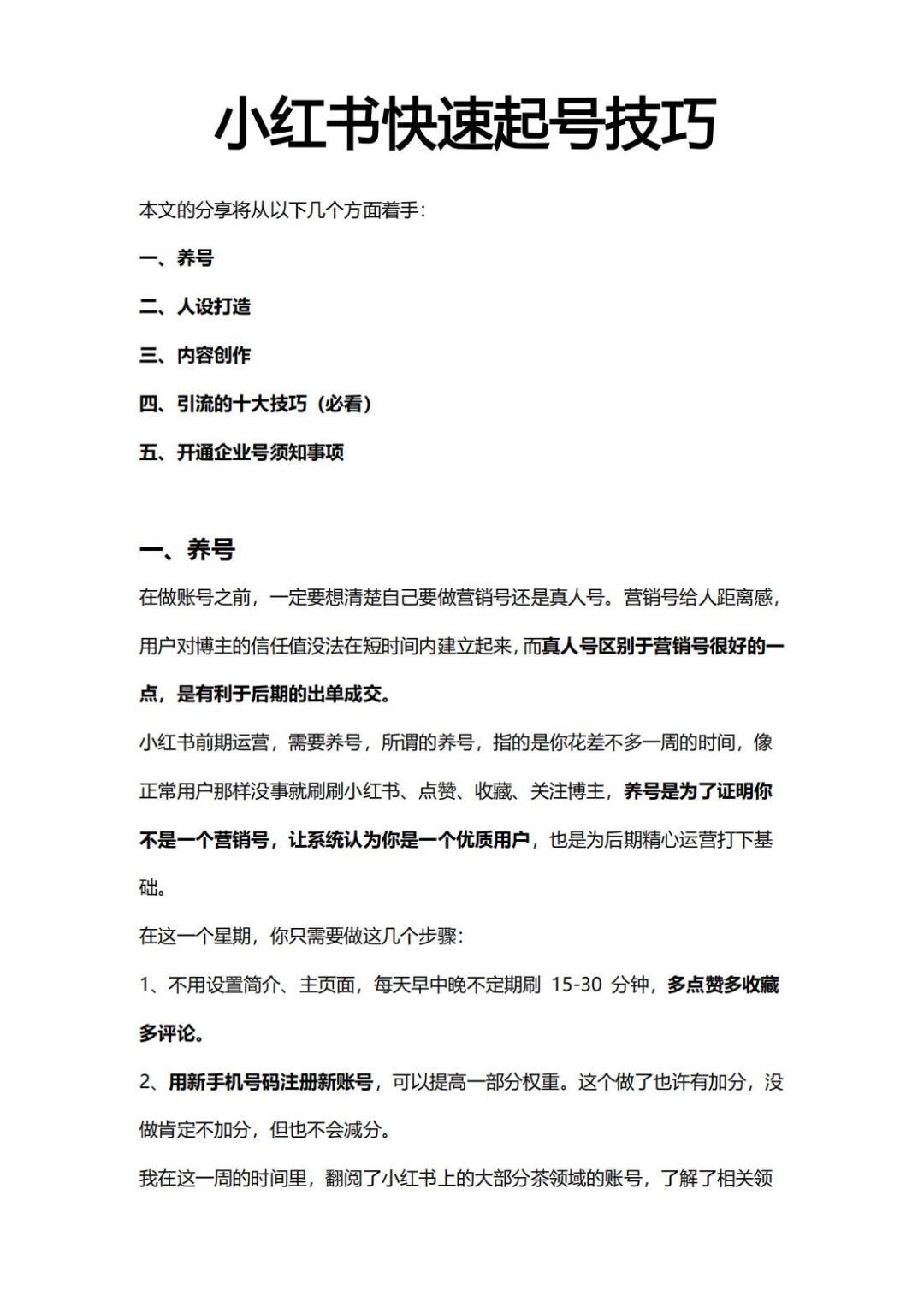 123405fe6a076d72b9b8be55998060d1.jpg