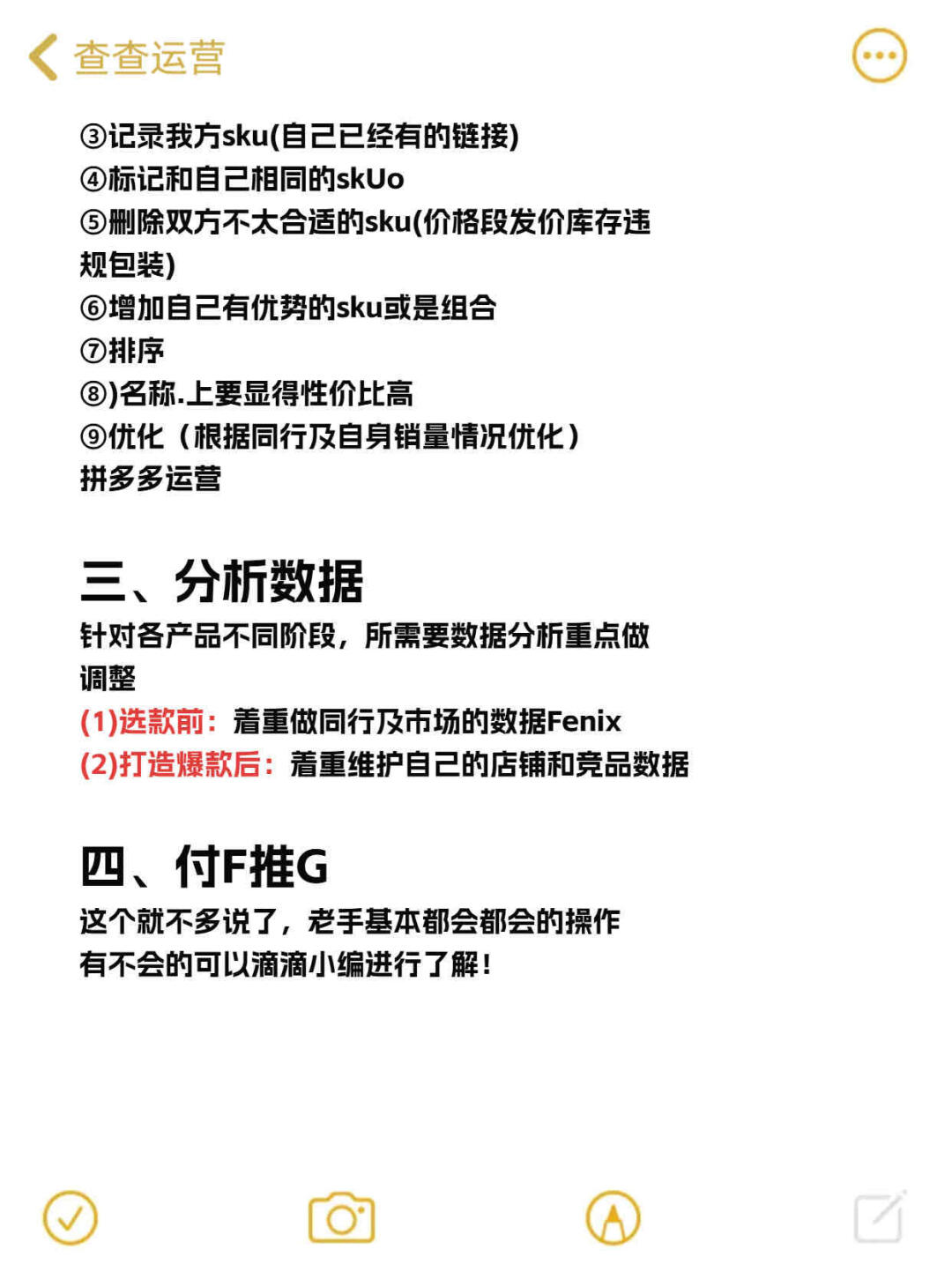 54ccf14aa64e8aa6b9c075230af69bd2.jpg