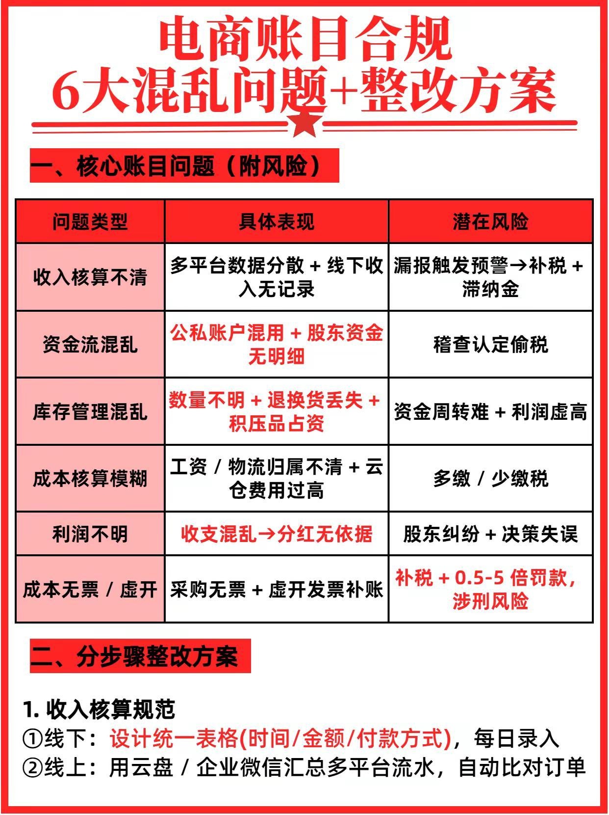 qw1.jpg