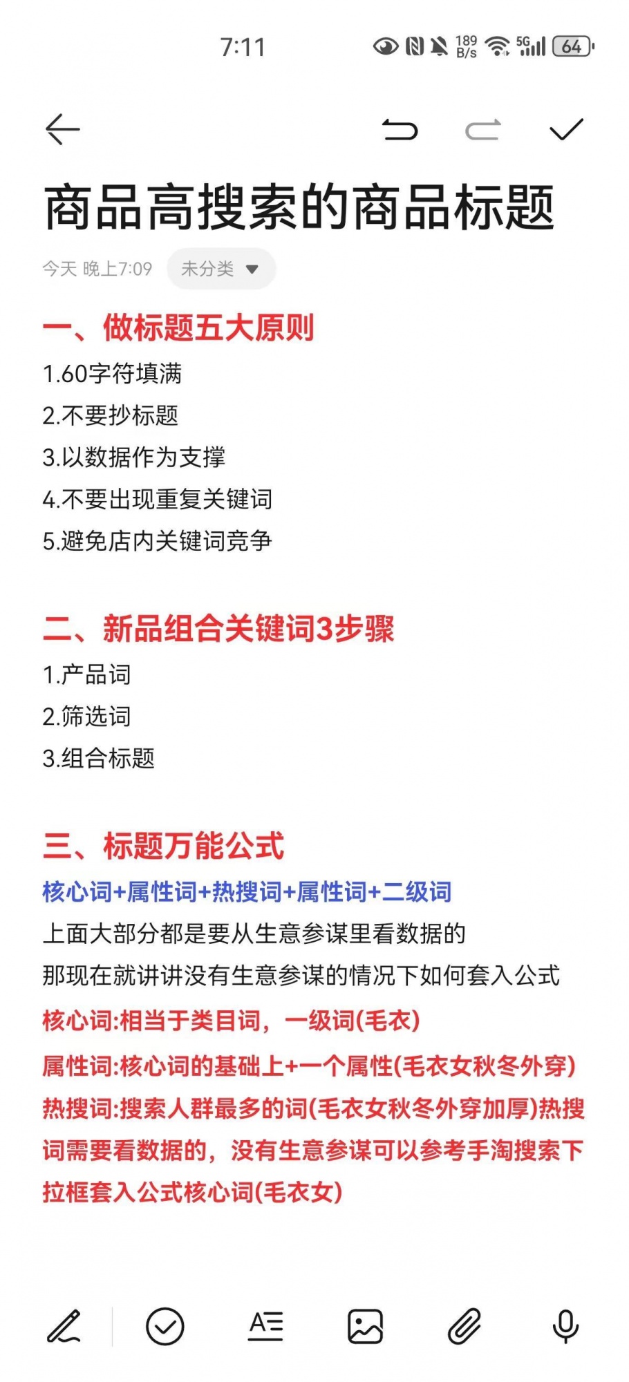 qw1.jpg
