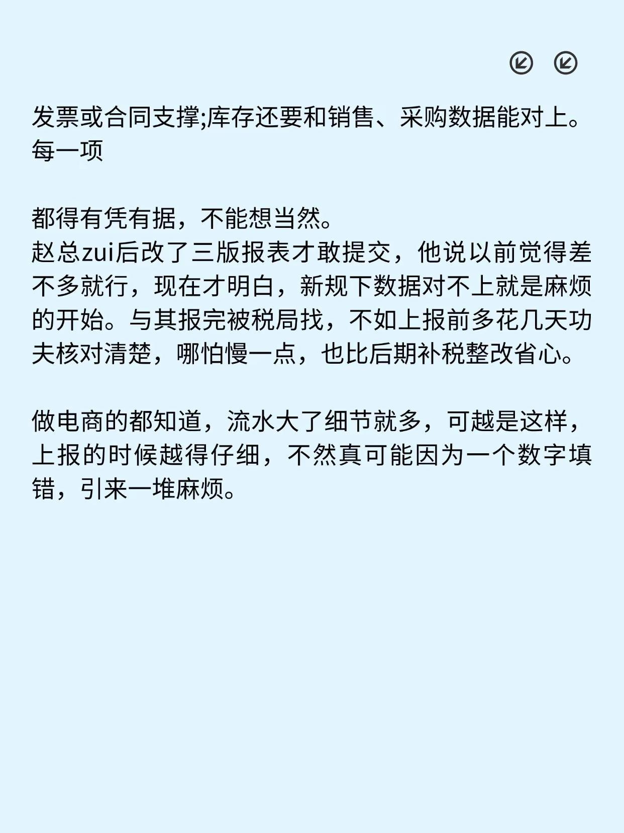qw4.jpg