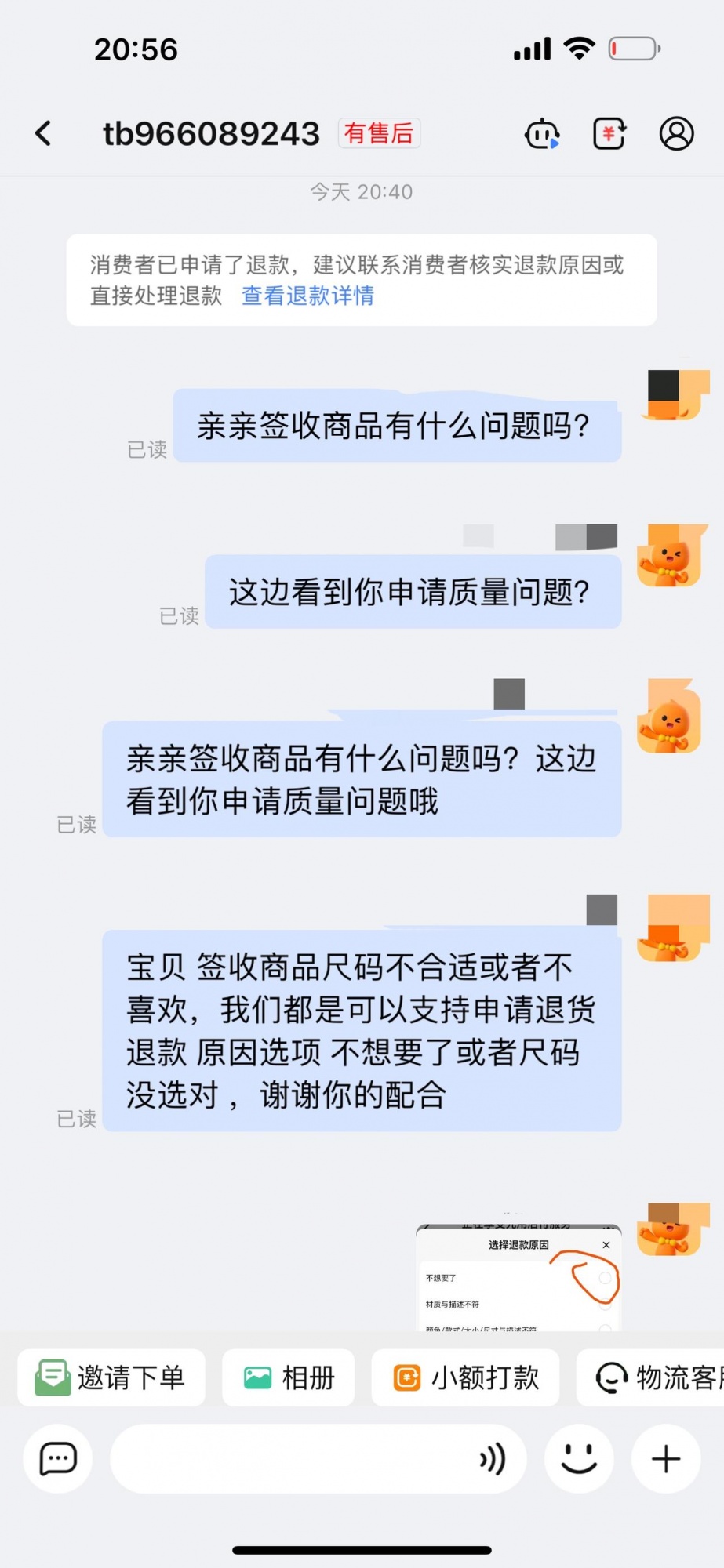 qw3.jpg