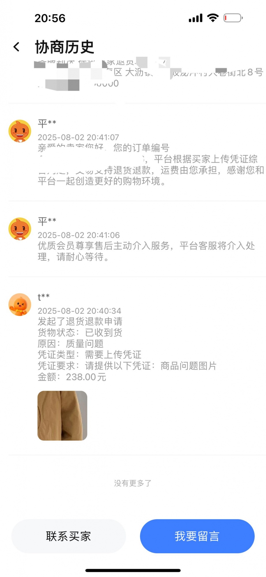 qw5.jpg