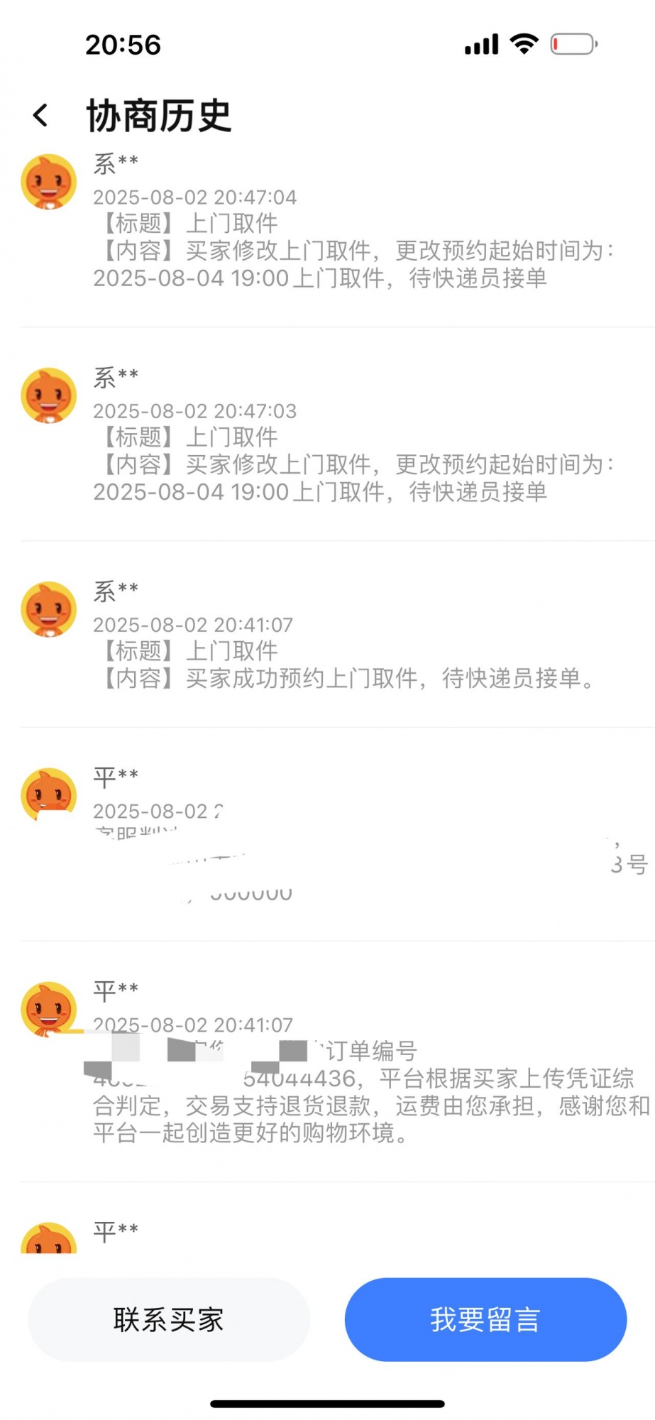 qw6.jpg