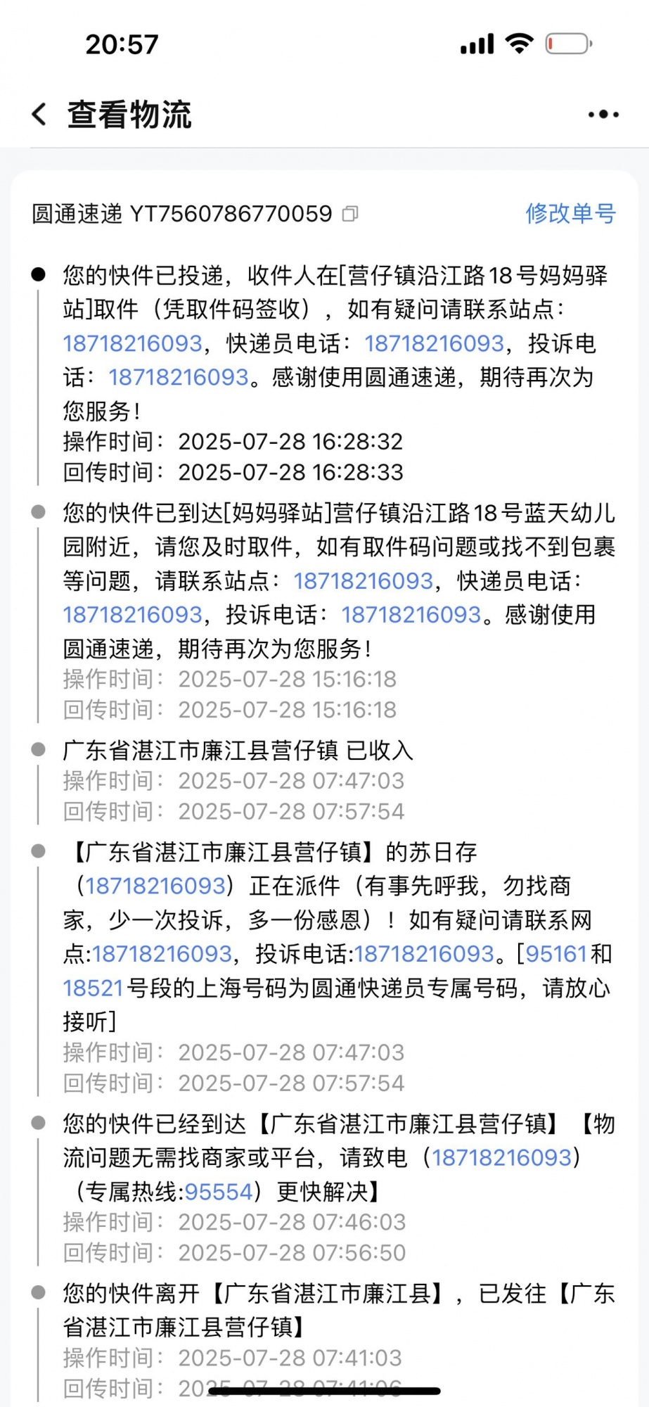 qw7.jpg