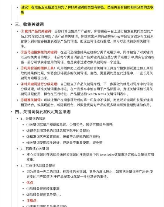 qw6.jpg