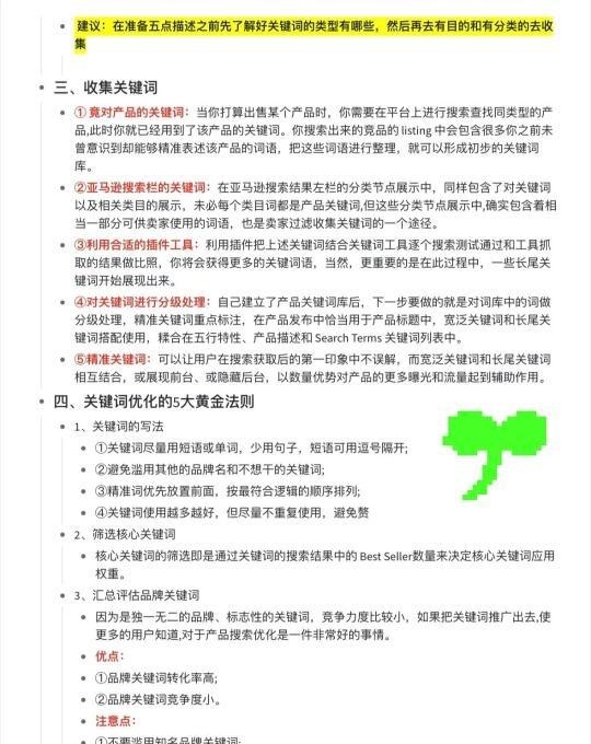 qw7.jpg