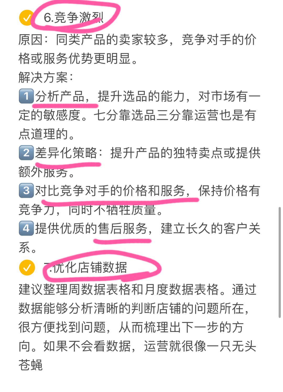 c8803d0ef062374bb45a32740ab34e33.jpg