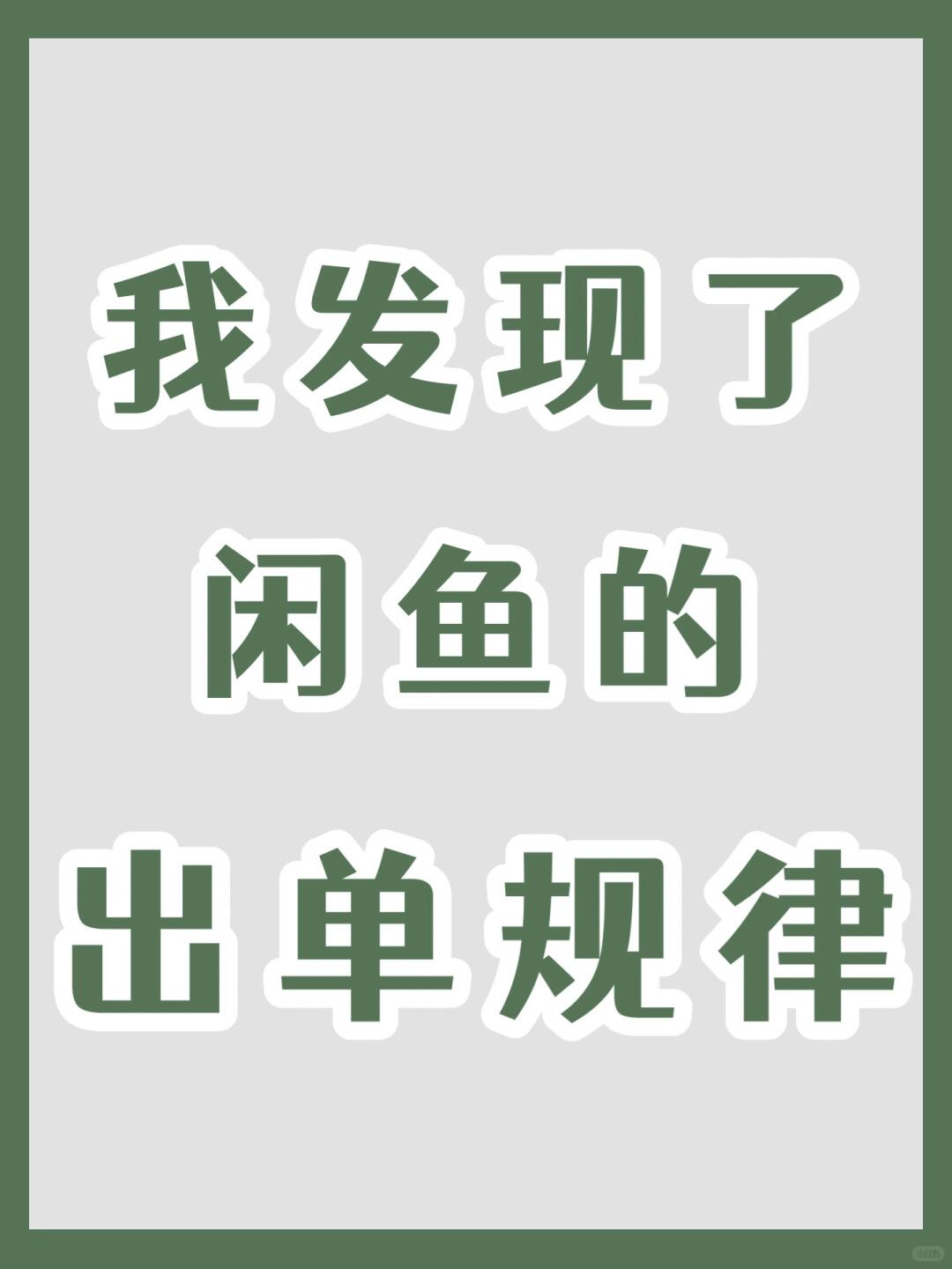 a040ee20a89704af992f9e452cf47672.jpg