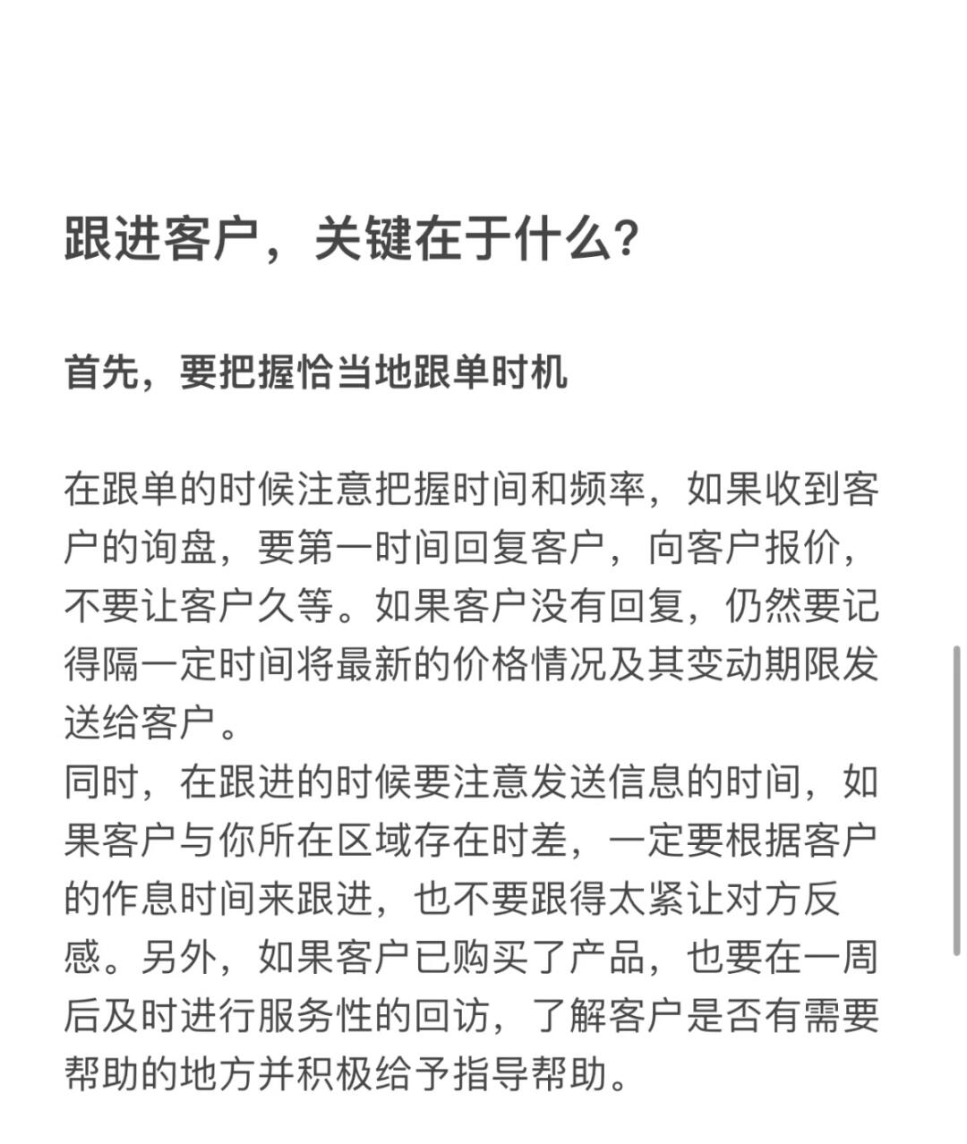 a69a369edeb8c1405de8ff8cfa1ff166.jpg