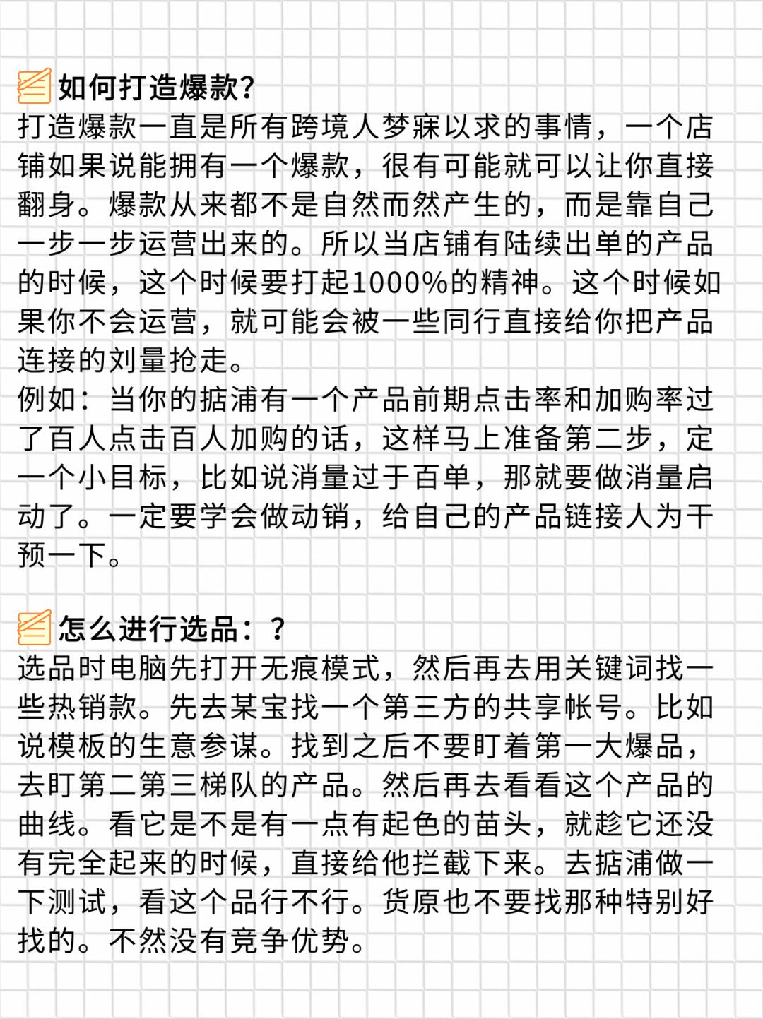 81e2030132c58f1bd3dc02835cab6875.jpg