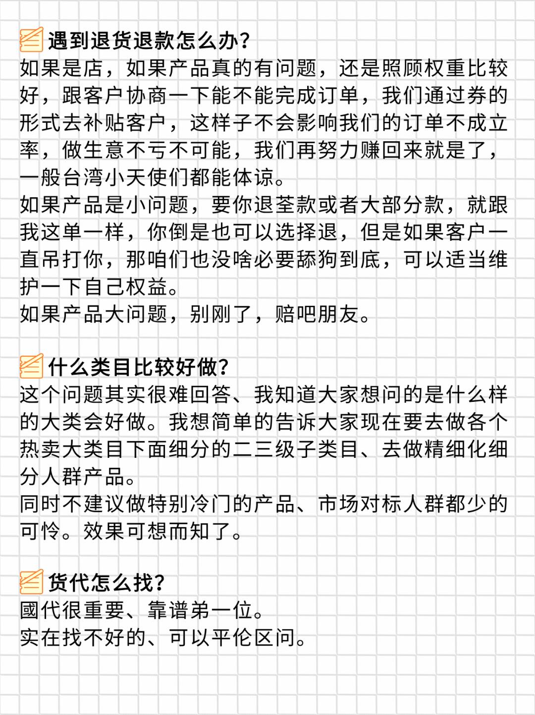 6f52c770cf230be7cb5fee5ac99df749.jpg