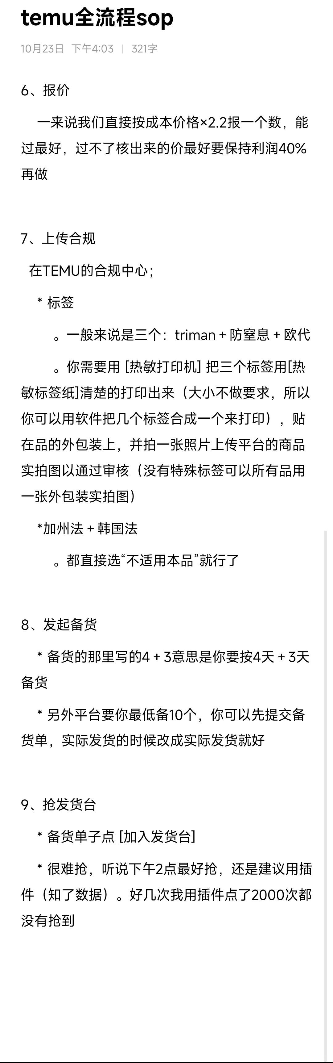 a3e3b1045c257a0cd0411ec343de26d2.jpg