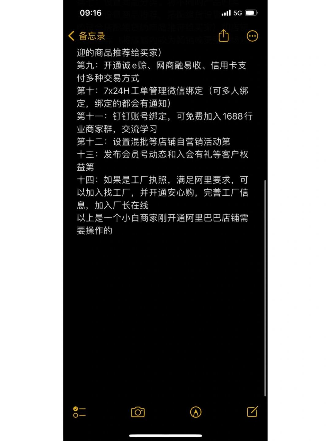 a9d0826fb5ef597cf53d022a926176fc.jpg
