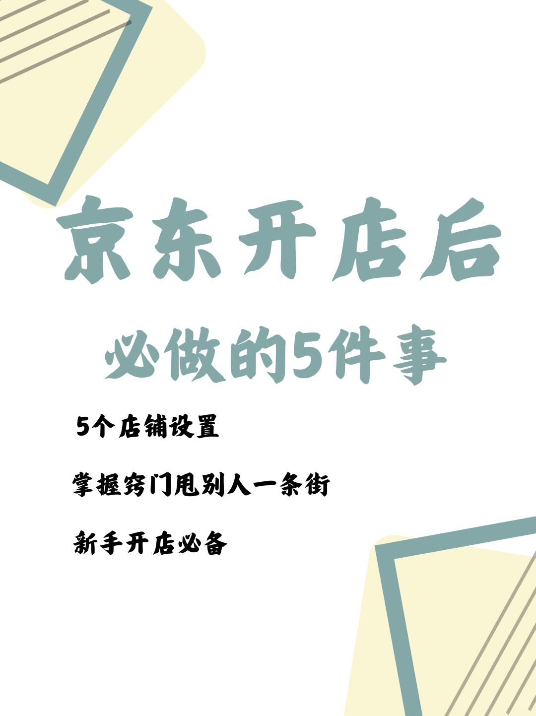c5427a178ed508f3b70556f8cb51c2e3.jpg