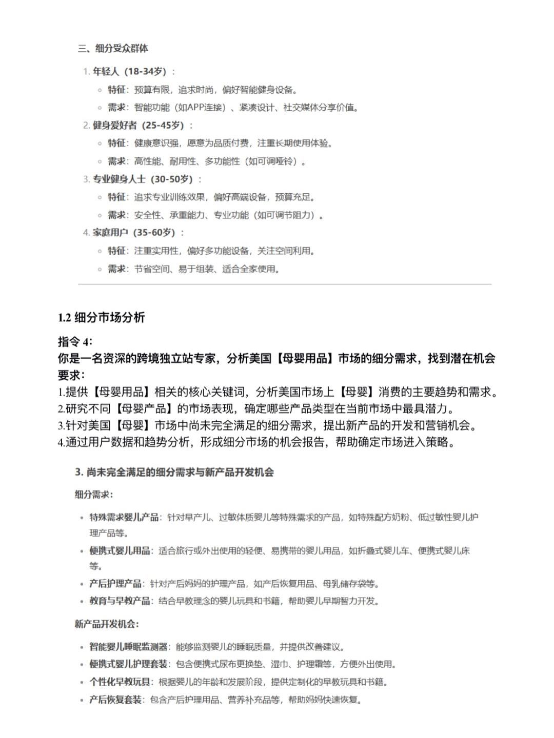 ca06943fb56438770daaeba5f25b4436.jpg