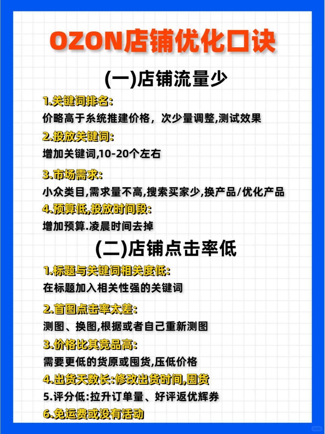 ecf2792b1ee5ceb485e6760f6c568555.jpg