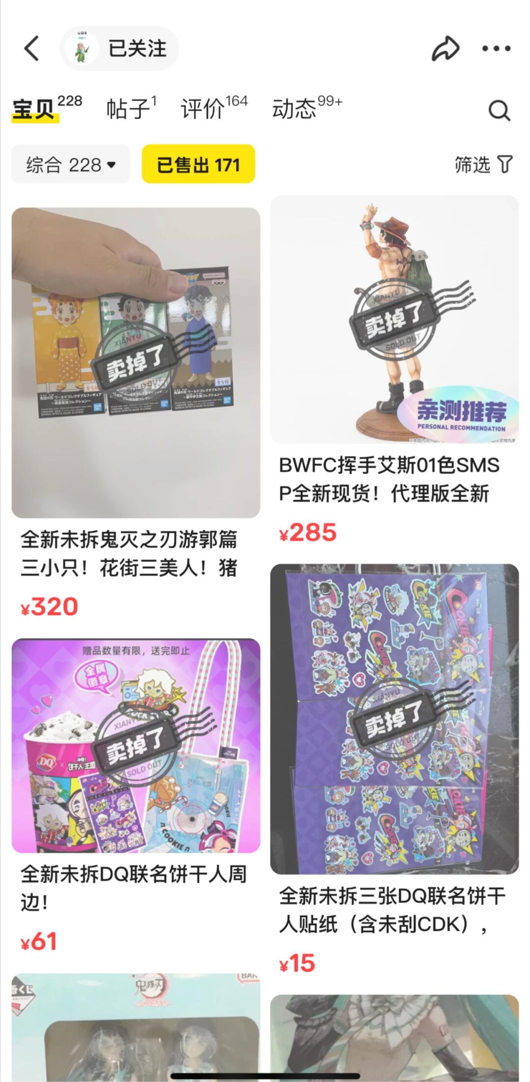 b791fa74ebbe4cdf57d57390cabee358.jpg