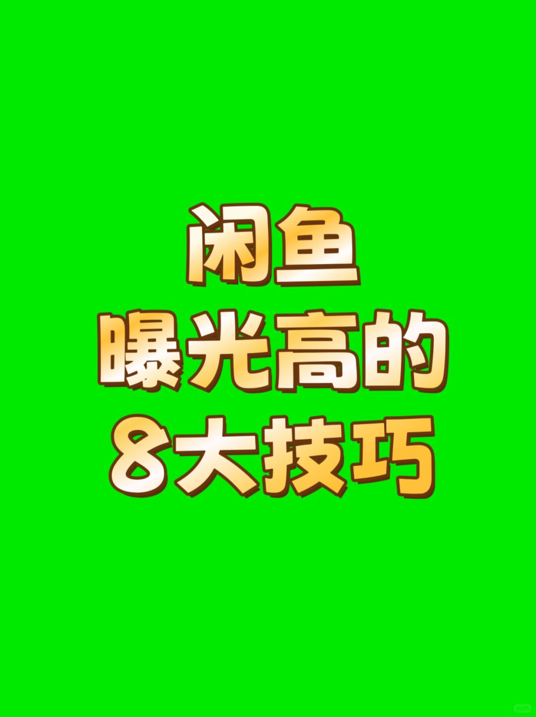 293f48c7aa001fe0f675ac13cf0fff5f.jpg