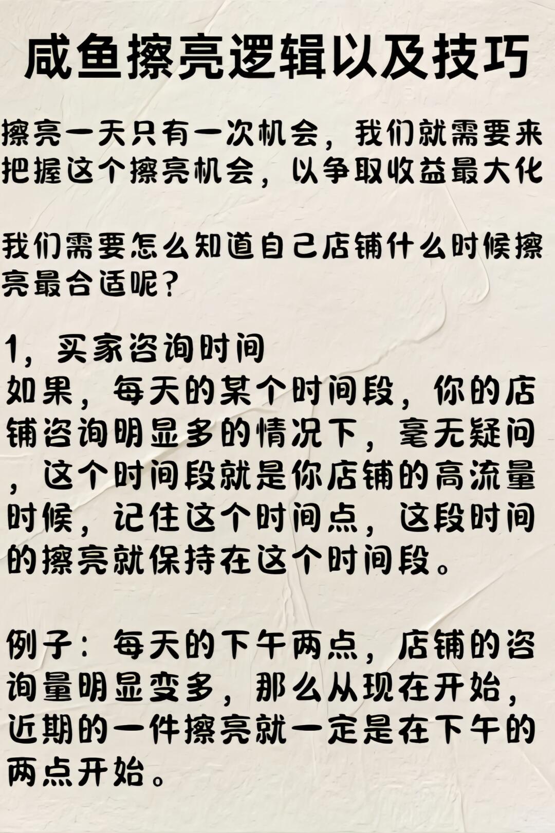7376621c7388cf526bded6a1685c5d6d.jpg