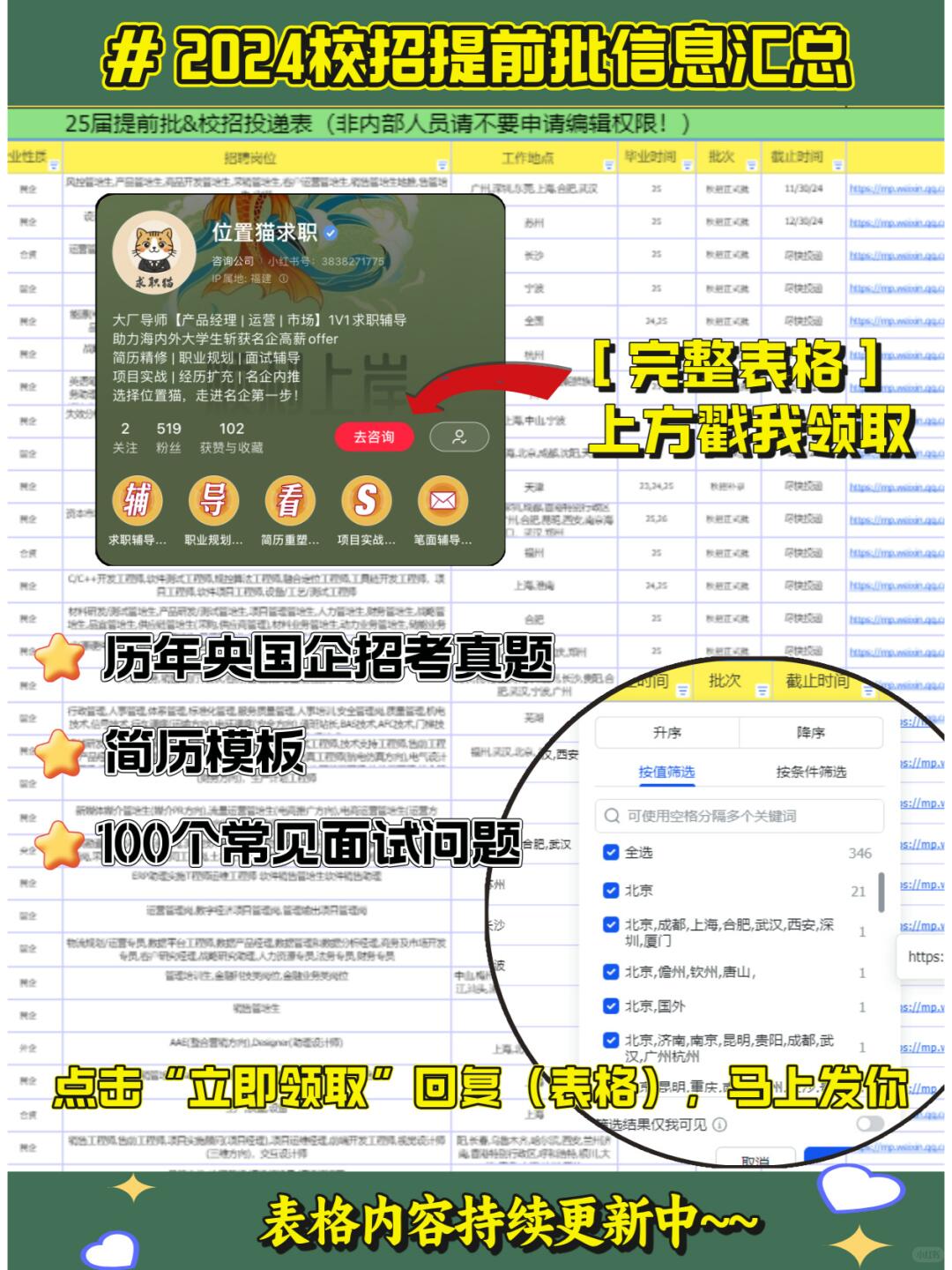 f3cd78fb148c71ba9cf730b11cbf23c4.jpg
