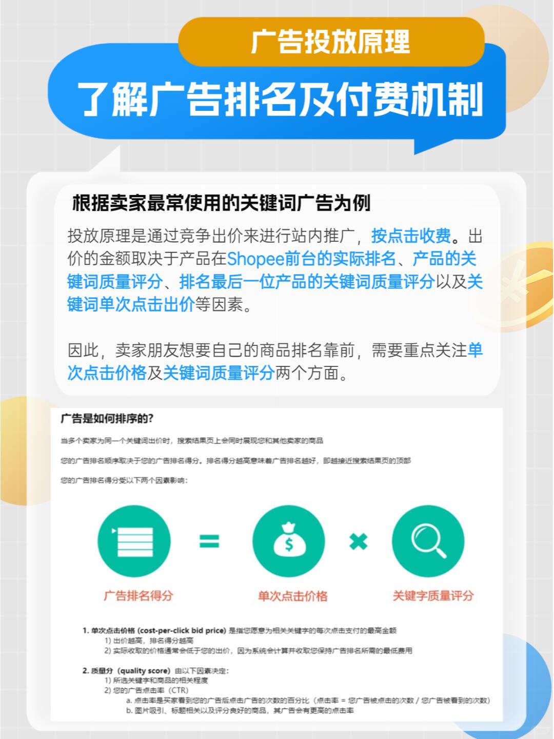 6deee2193dcbfe4b7447a90b12772501.jpg