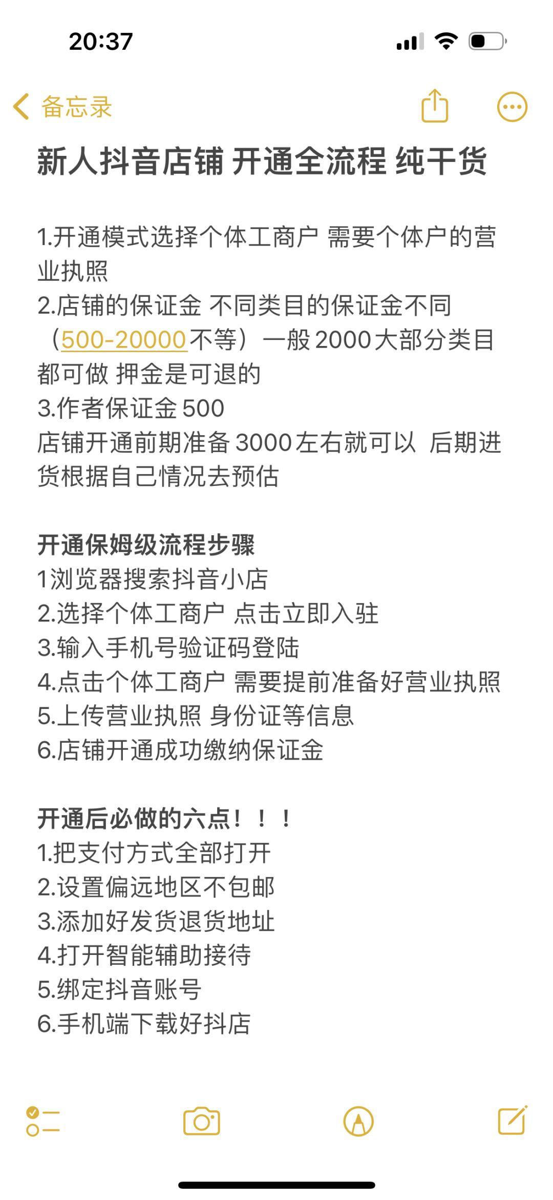 7694d70e8709fcdbbe66db3a6e92b03a.jpg