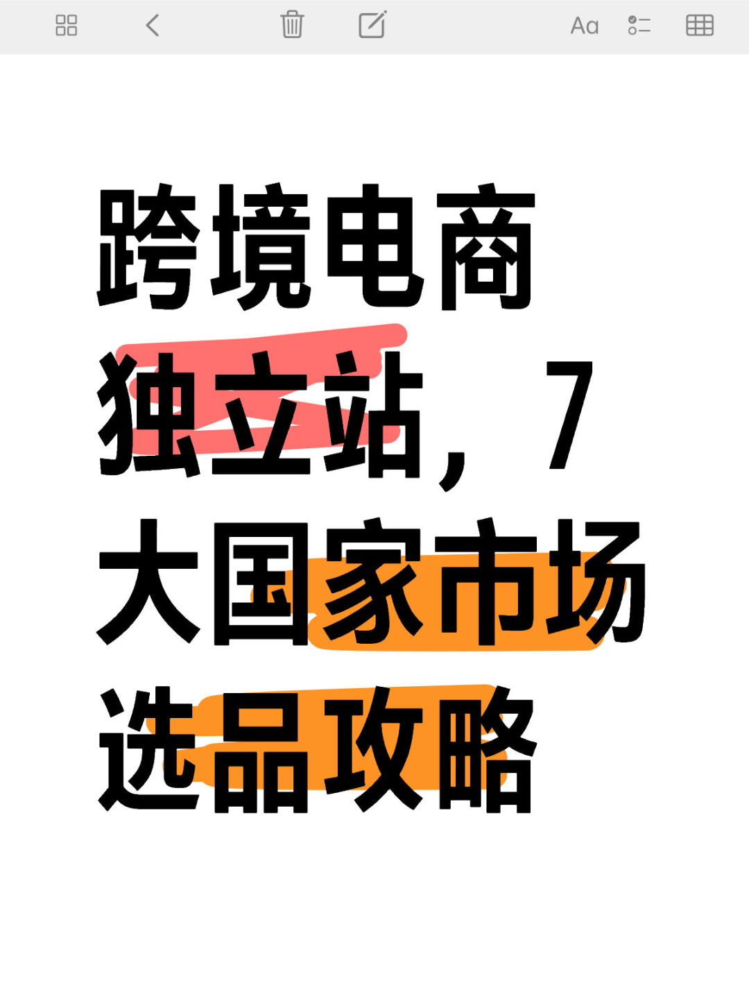2027c86a8e497b3ea57e46d8c66bb621.jpg