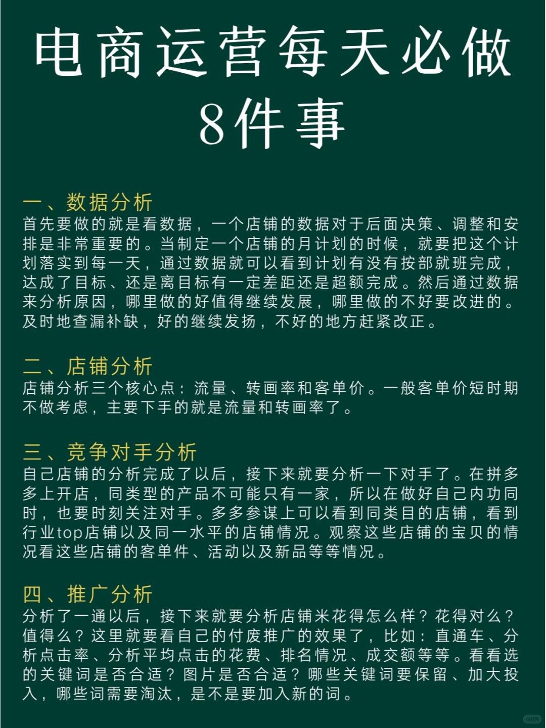 ecc1a8cc2ea85c76810f8e00f5436cd7.jpg
