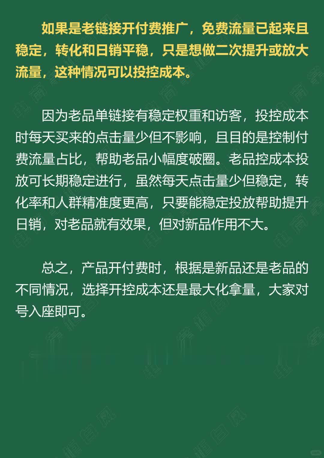 d9aa4b8962cbed57053f8f618a8a88ad.jpg
