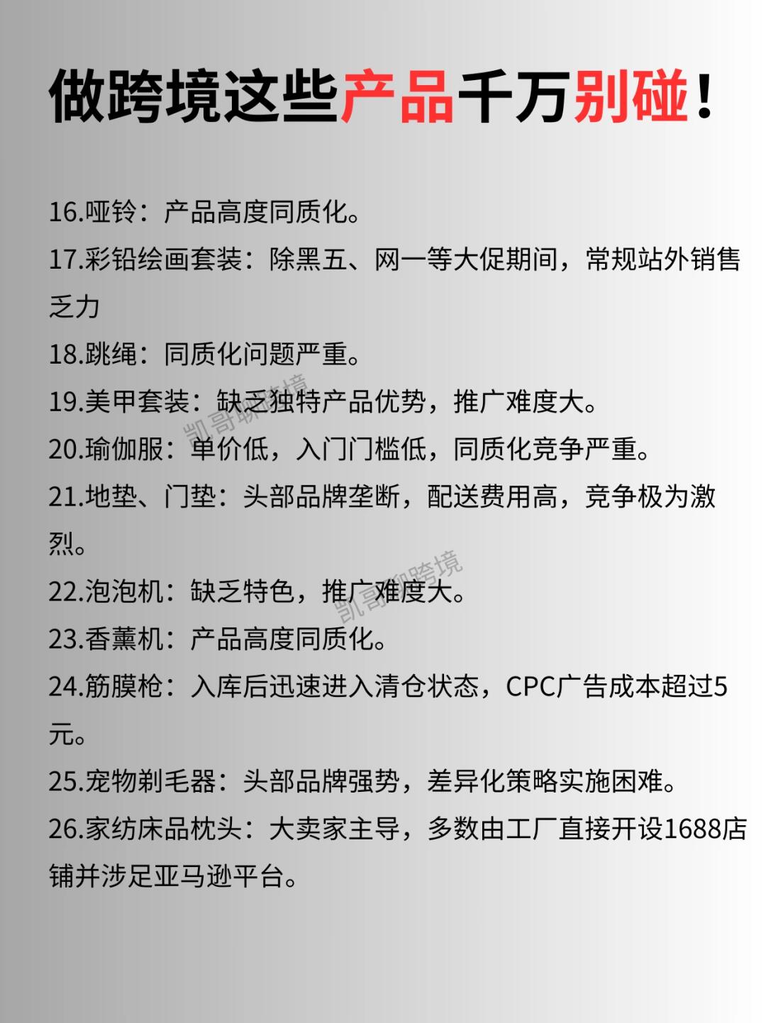 de9634e8f4bc86b86fa2f71bab42ddc4.jpg