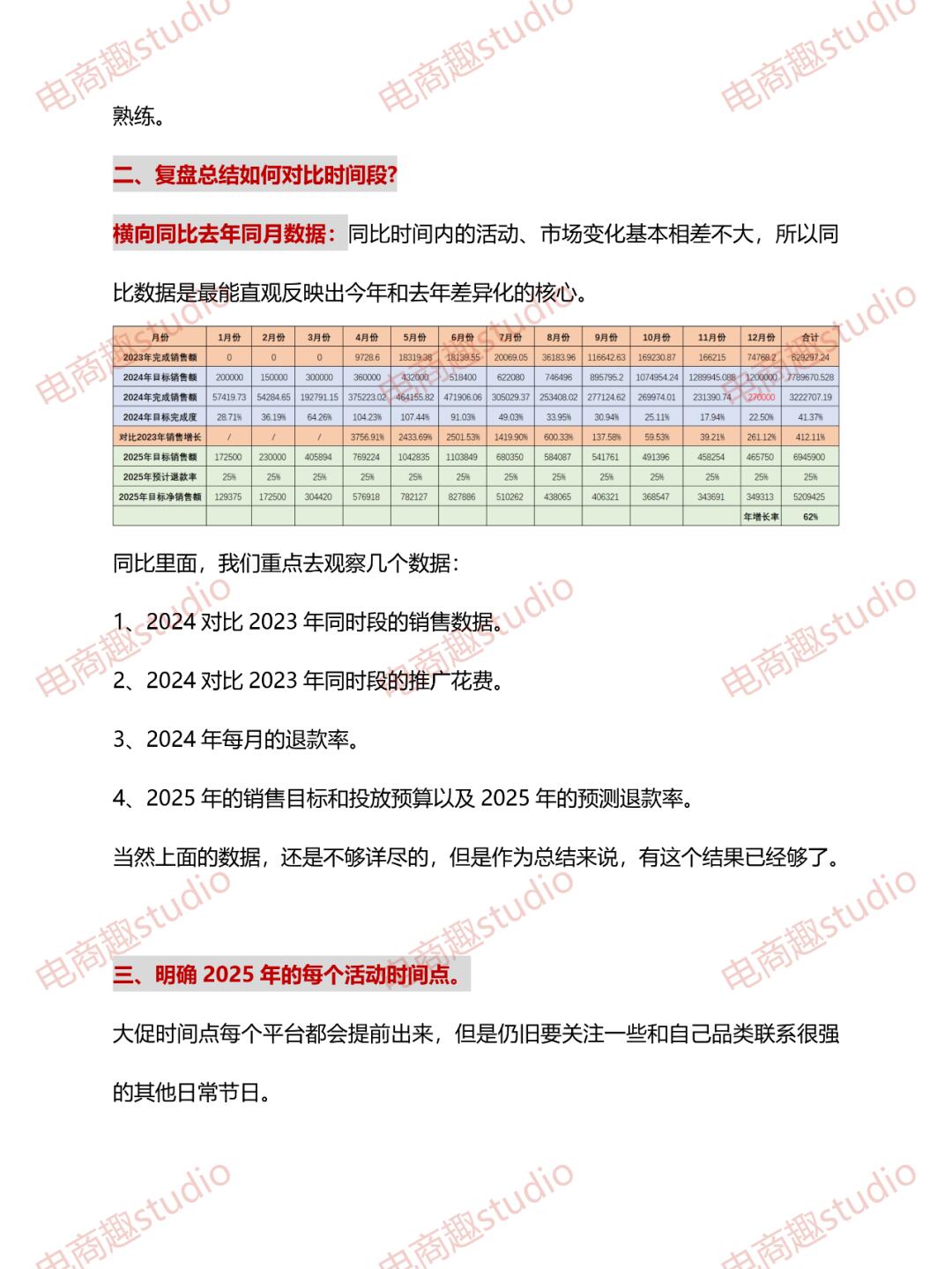 6bb332c31a1ae864dc8782d1515fda4a.jpg