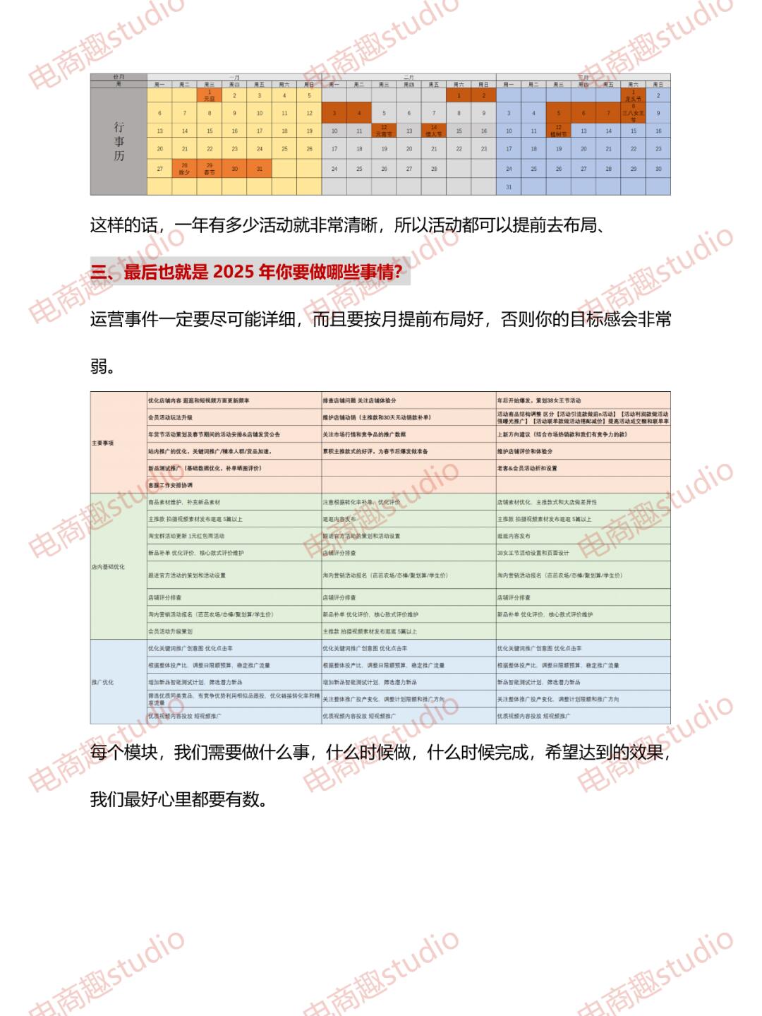 9cfd3c3d8330902180caeefb6d6377de.jpg