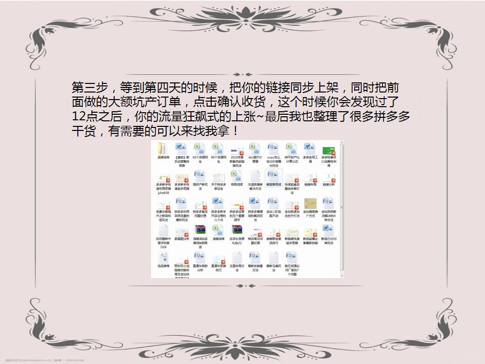 f8823bcd3543ce0e384d3d4d24596549.jpg