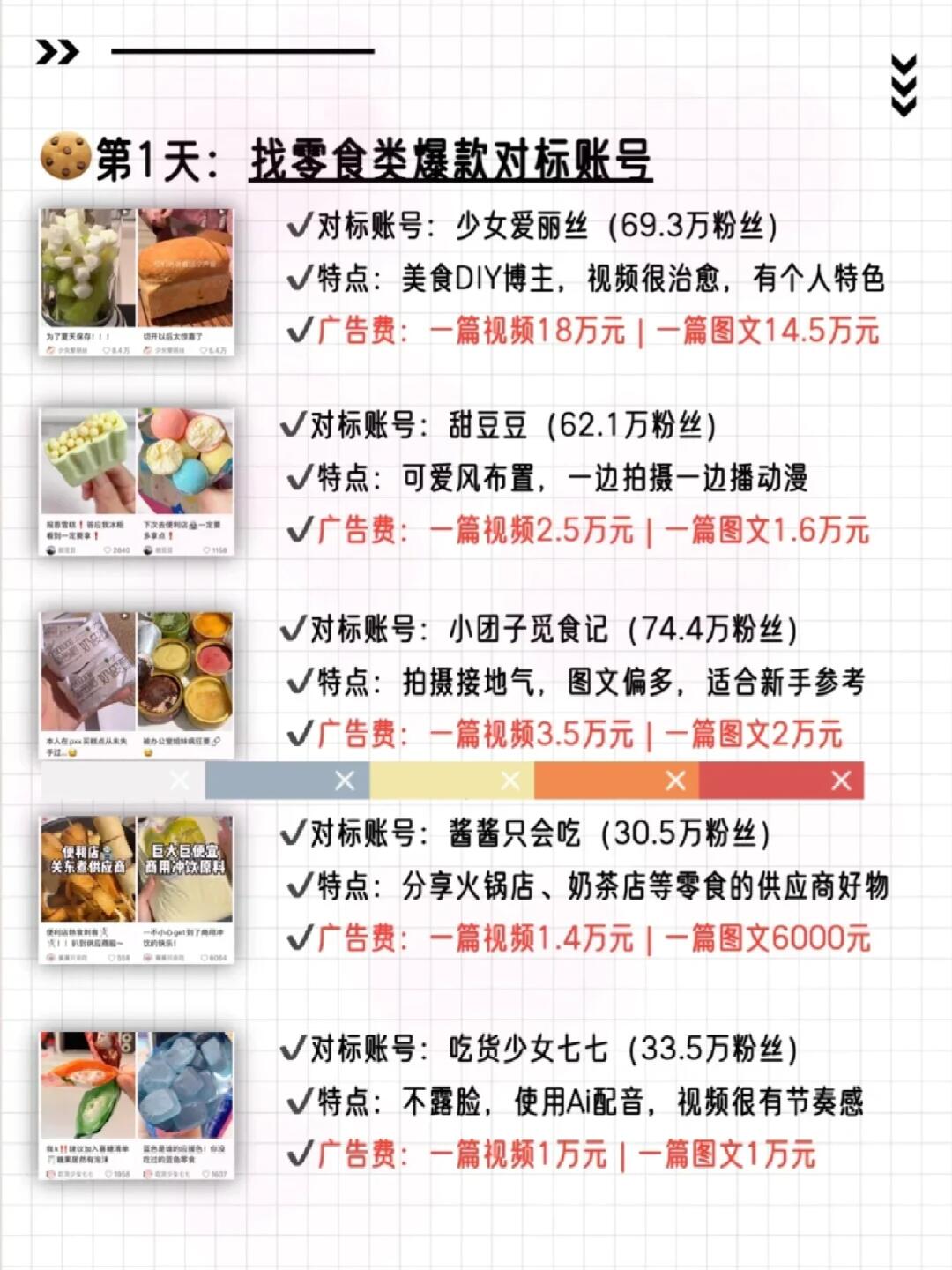 f1248937cfb91f7e5c880d0ea4430205.jpg