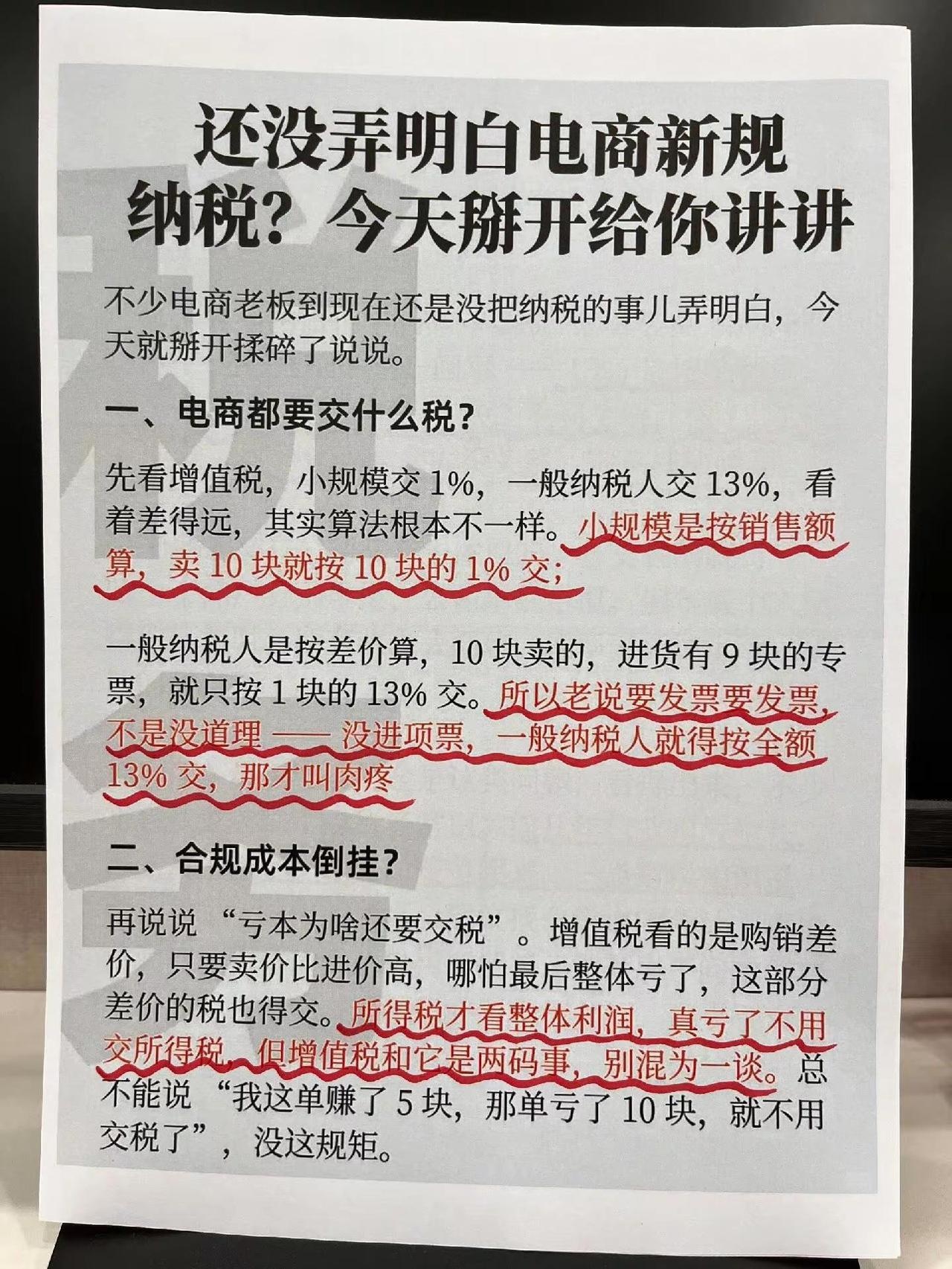 qw1.jpg