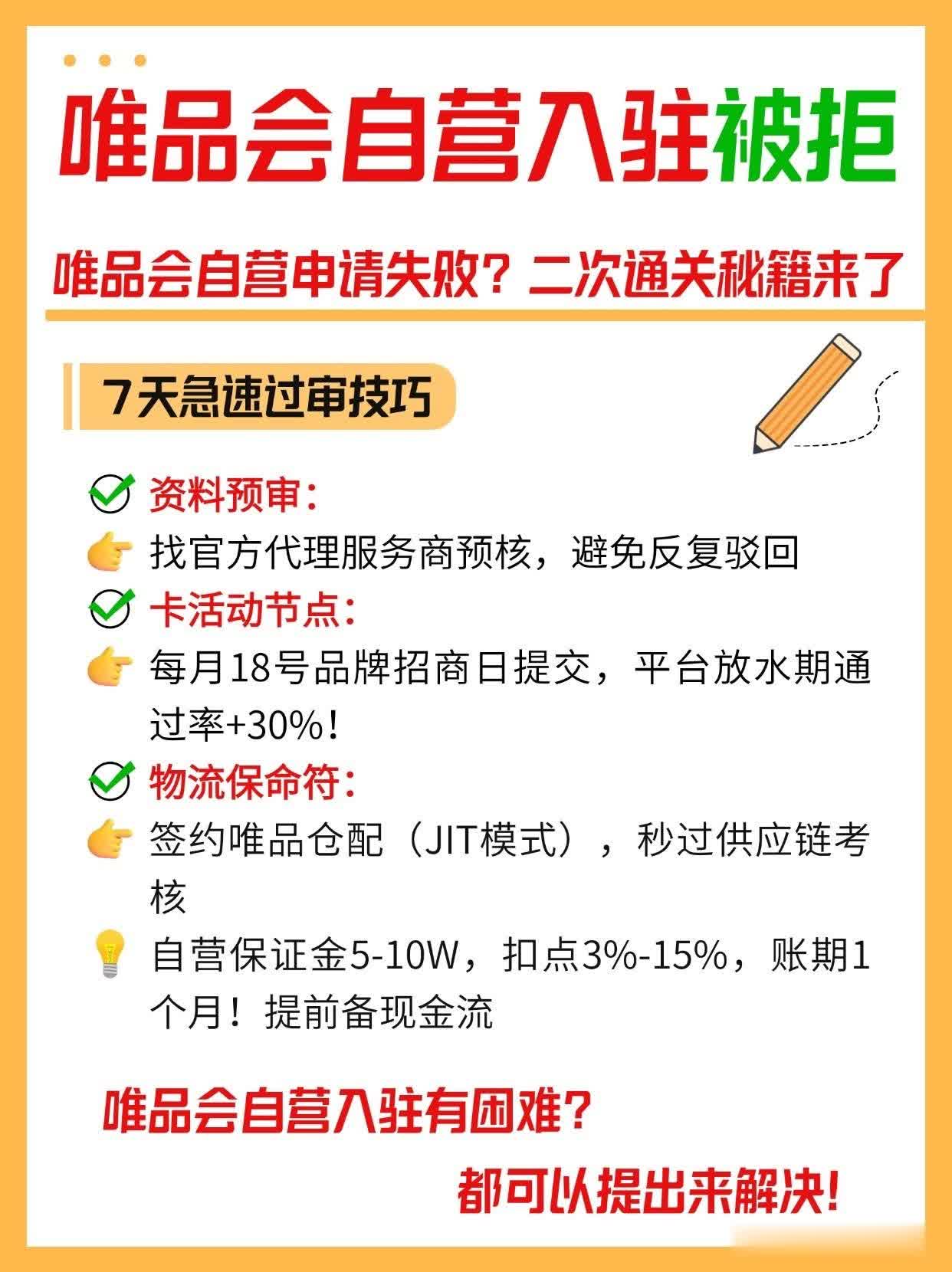 qw3.jpg