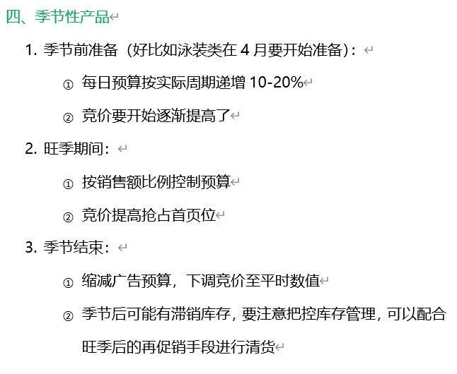 qw3.jpg