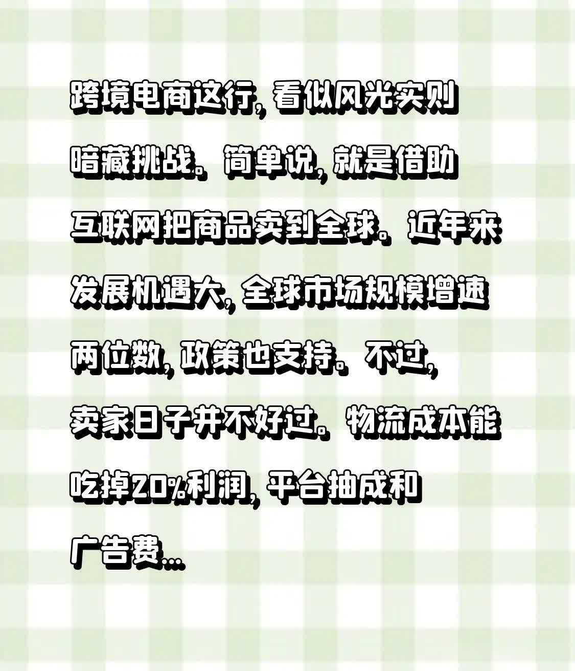 qw4.jpg
