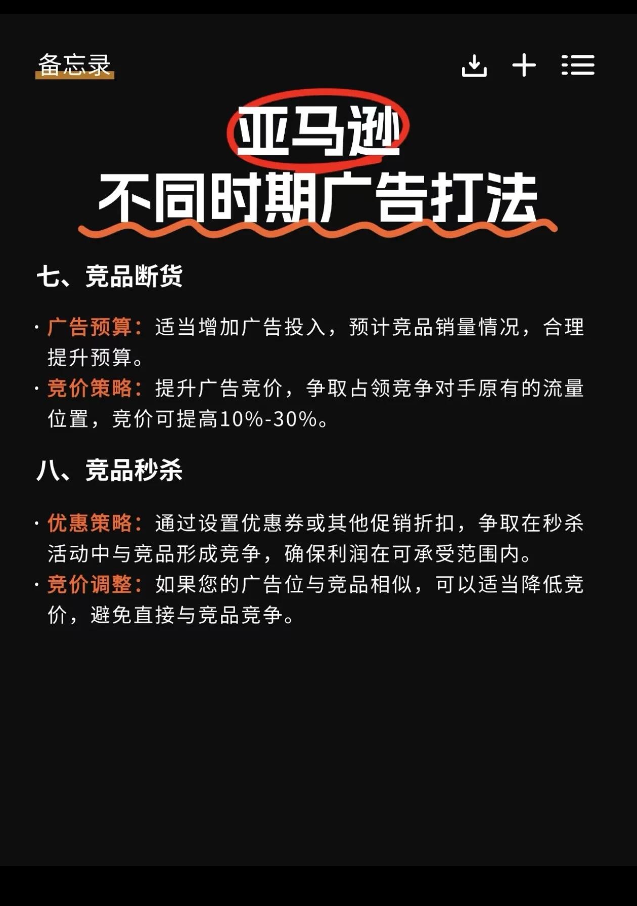 qw3.jpg