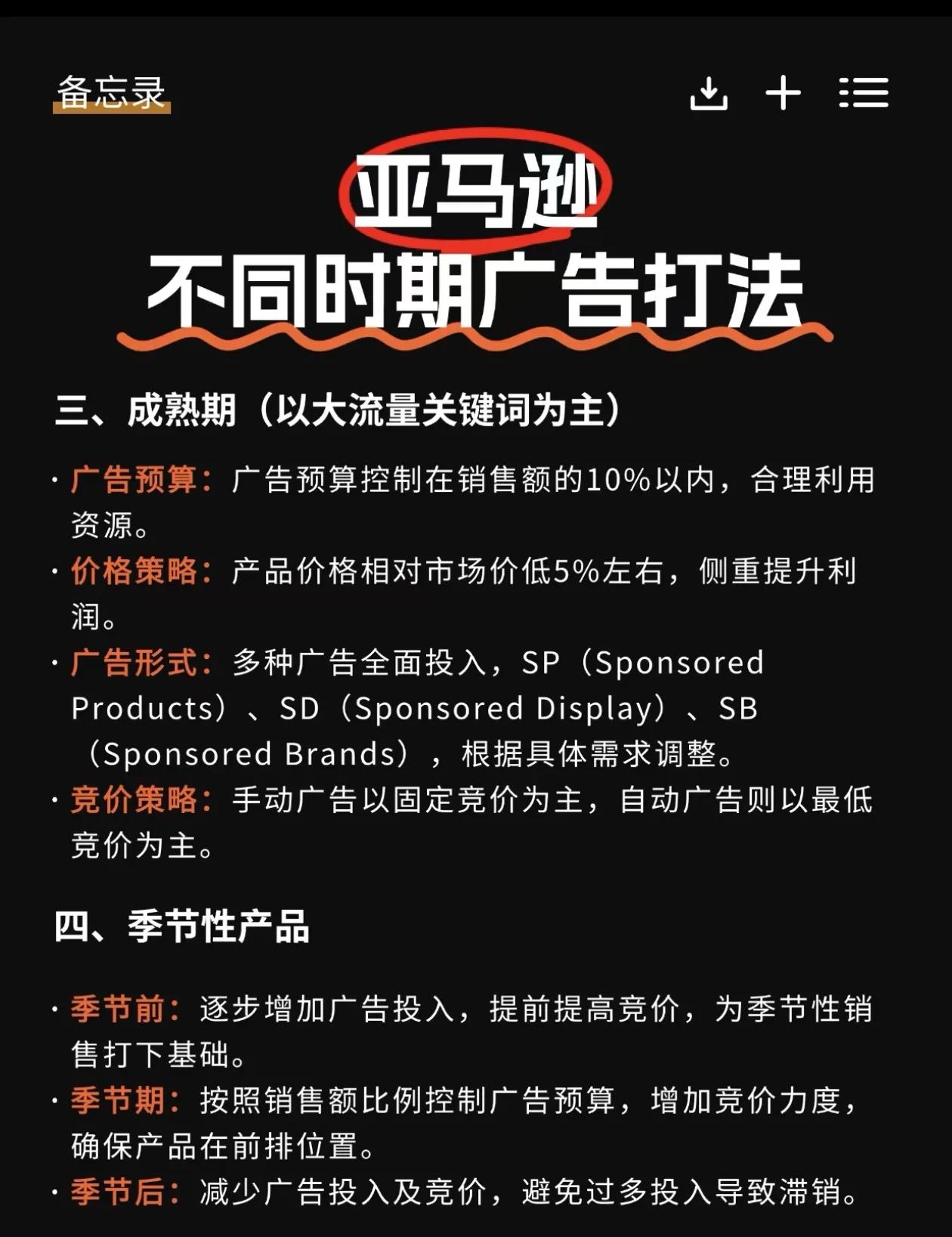 qw5.jpg