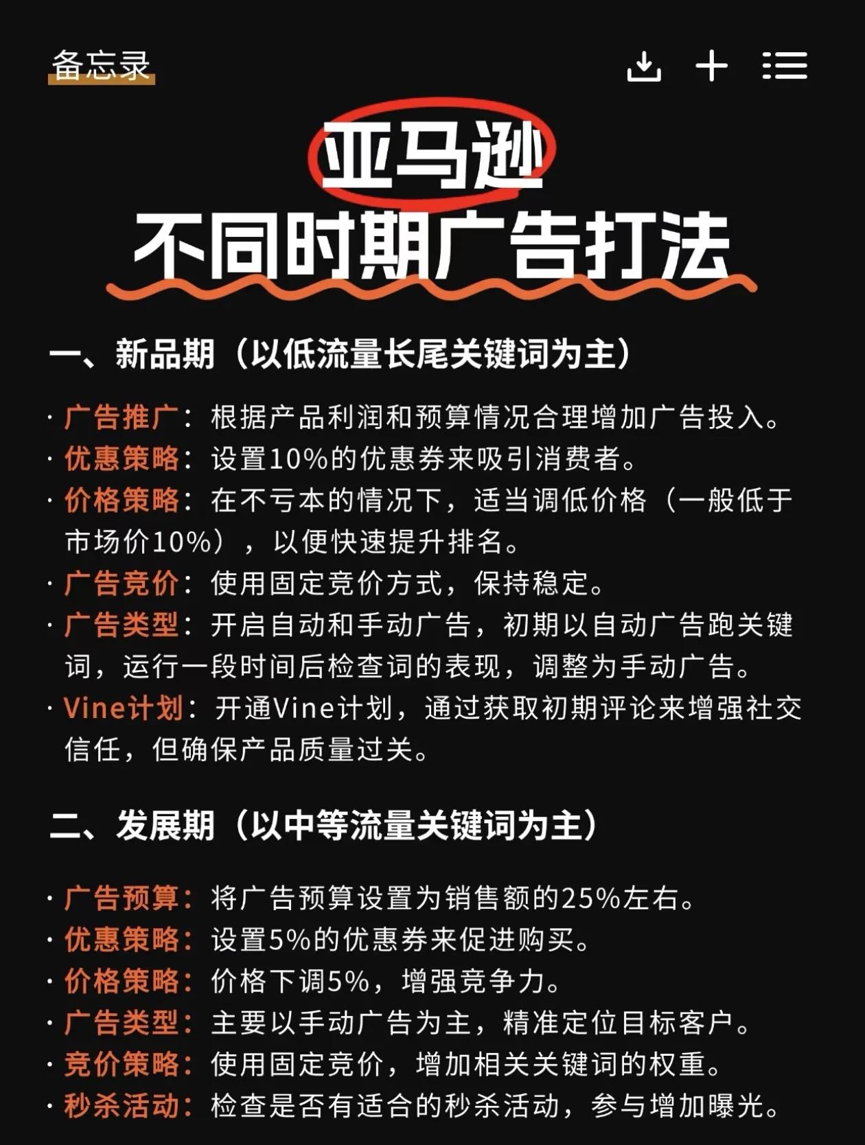 qw6.jpg