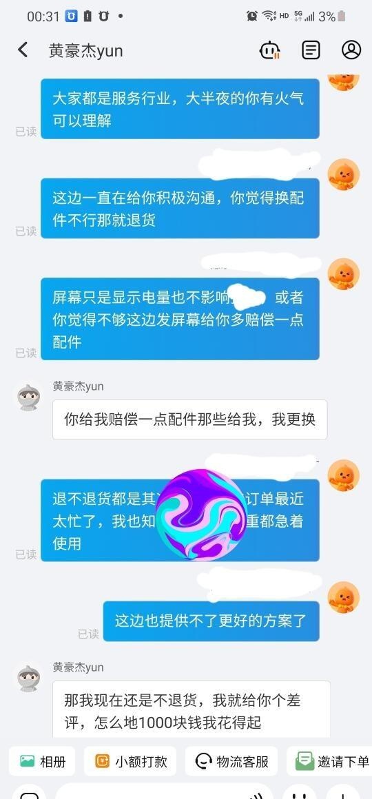 qw5.jpg