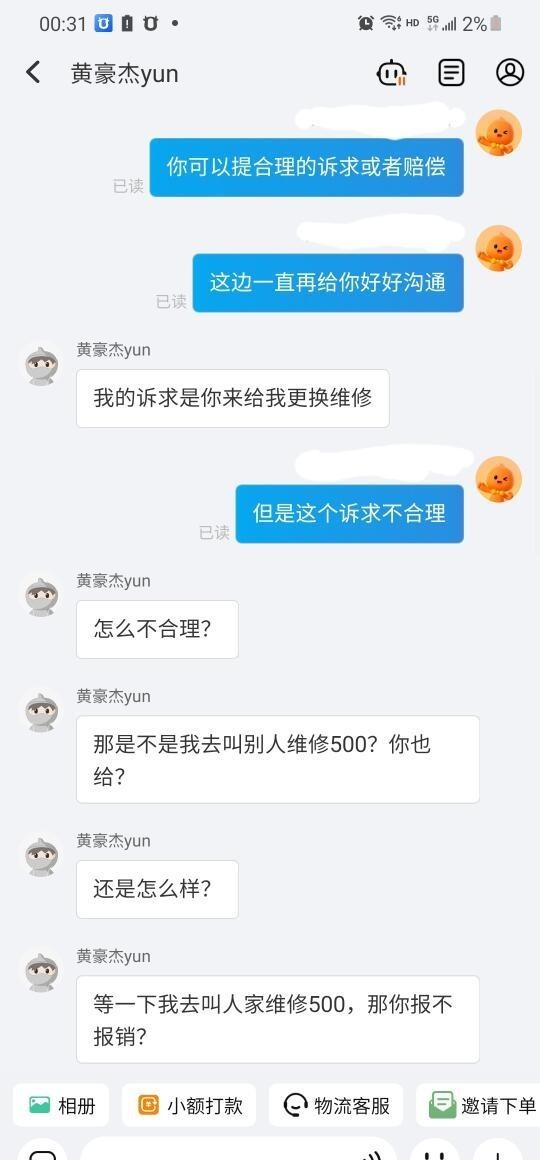 qw4.jpg